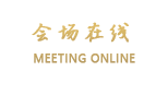 包头大青山商务酒店